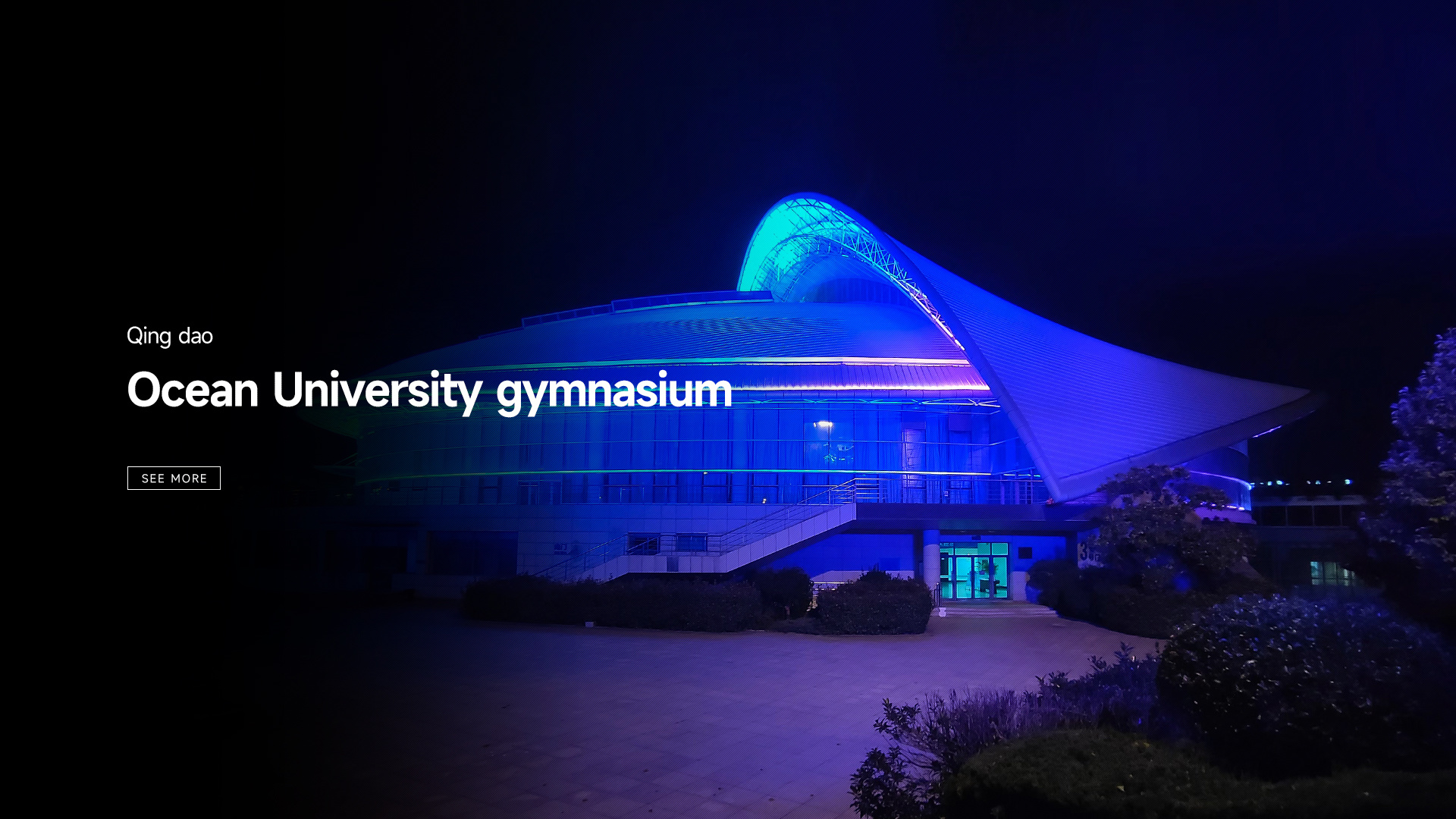 Qing Dao Ocean University gymnasium