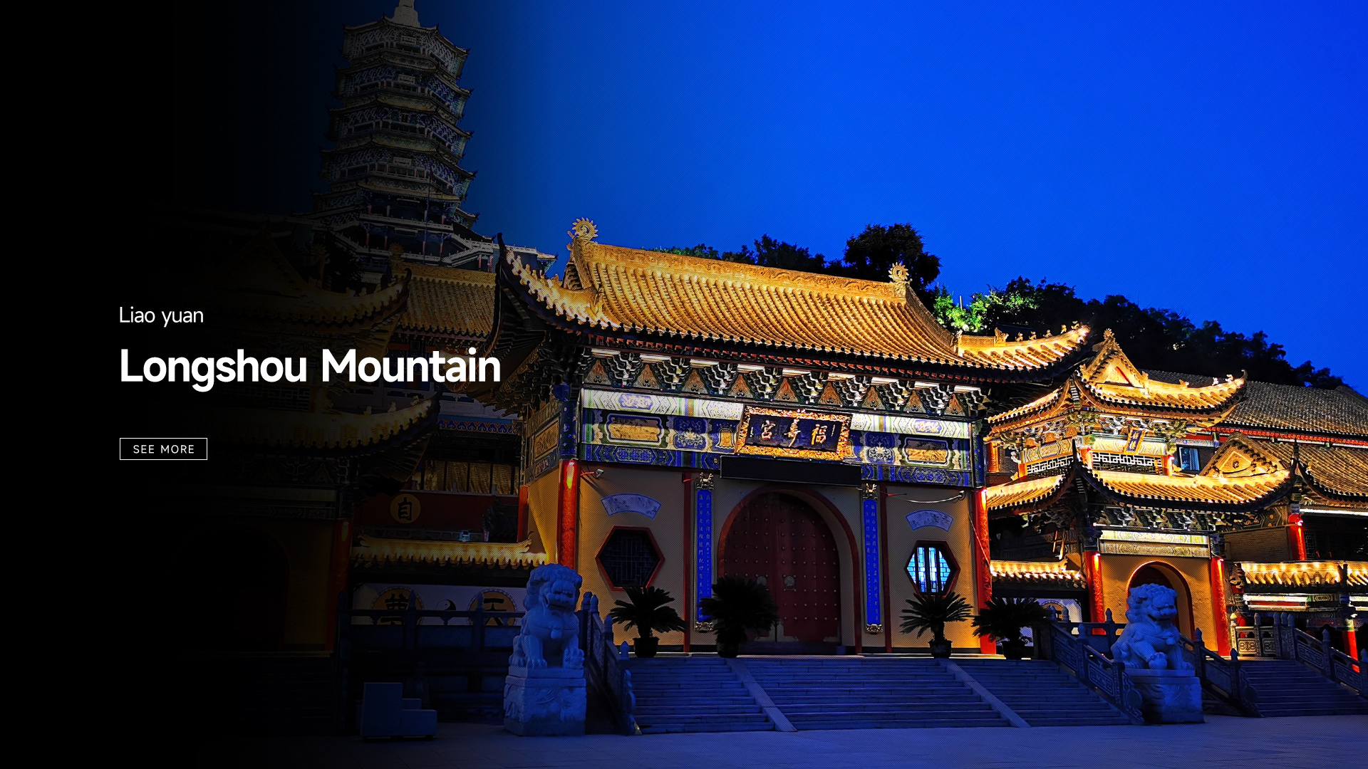 LiaoYuan Longshan Mountain