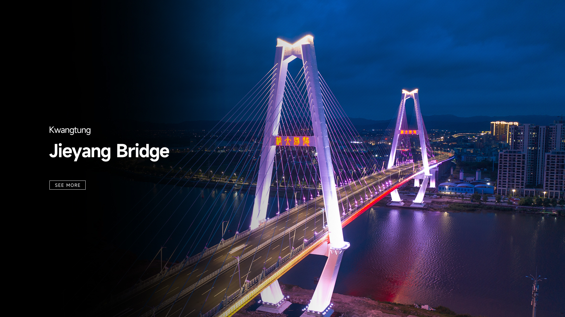 Kwantung Jieyang Bridge