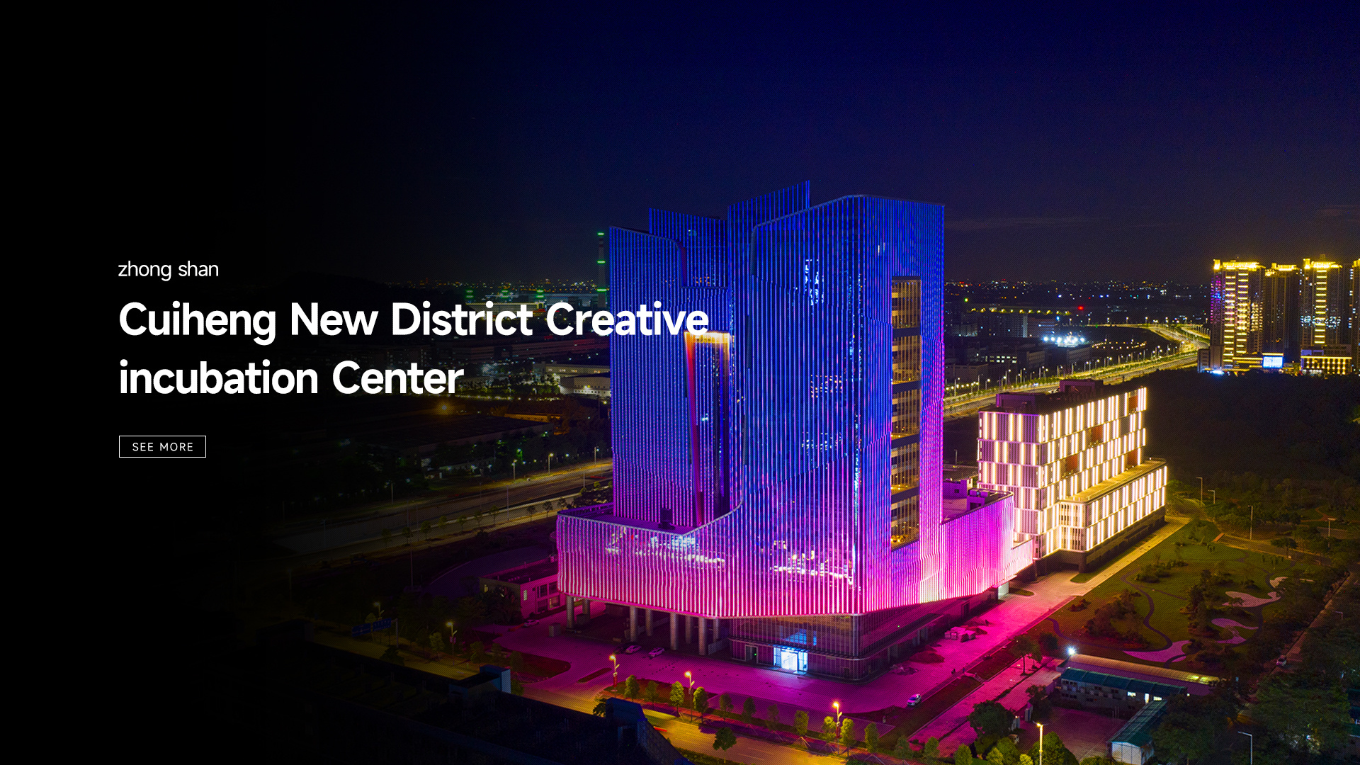Zhongshan Cuicheng New District Creative incubation Center